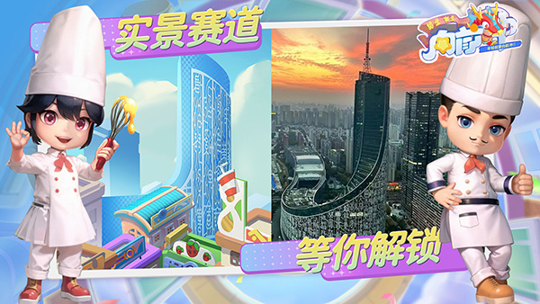 男生女生向前冲汉化版截图
