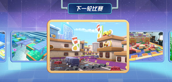 男生女生向前冲汉化版
