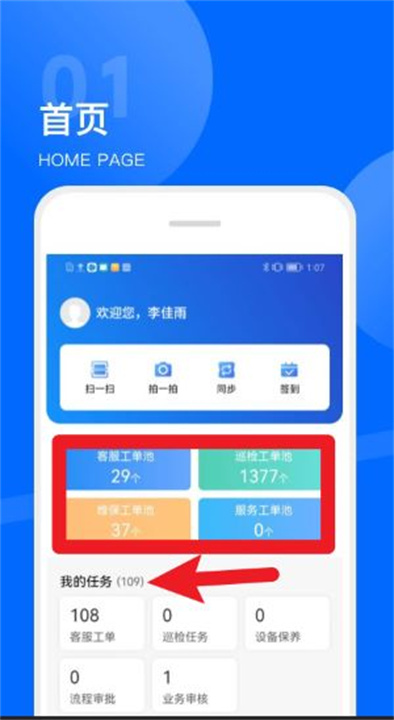 数享家园