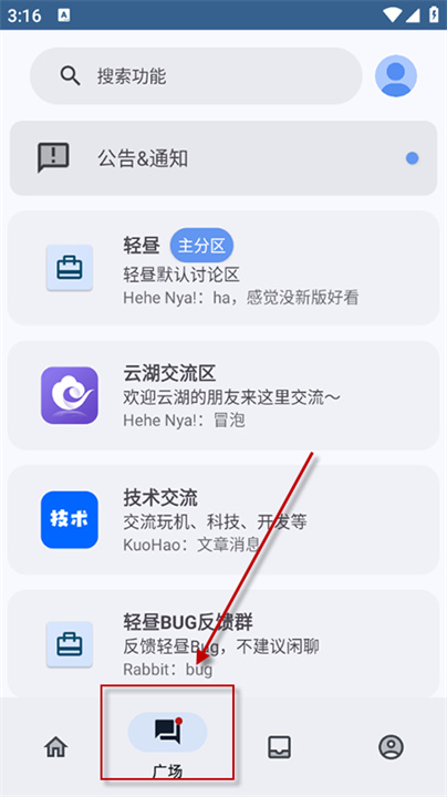 轻昼工具箱
