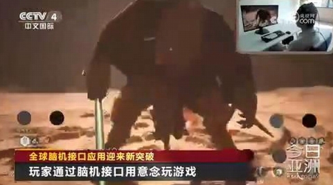 《黑神话：悟空》又上央视：用脑机接口游玩很棒