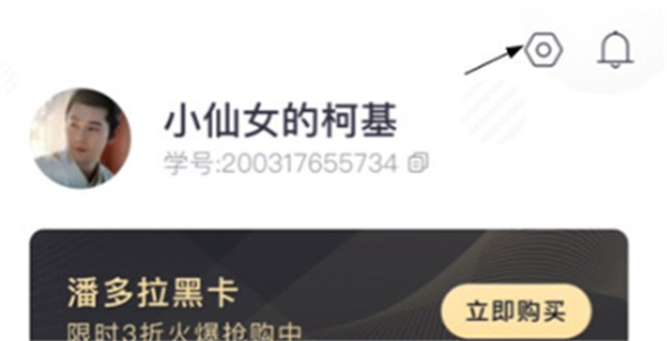 潘多拉英语安卓版