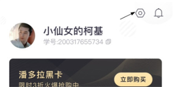 潘多拉英语安卓版
