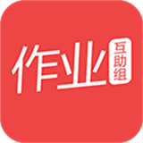 互动作业