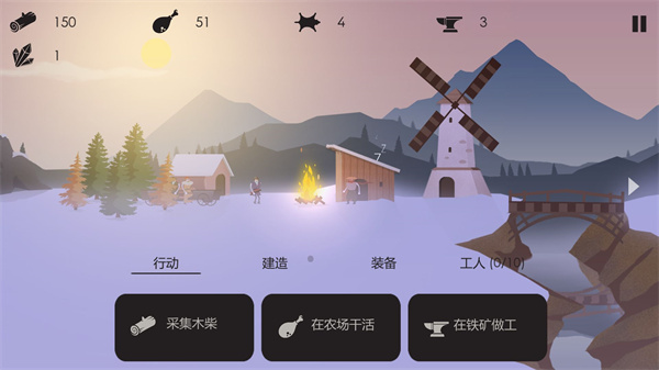 篝火被遗忘的土地汉化版截图