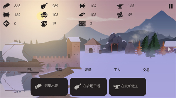 篝火被遗忘的土地汉化版截图