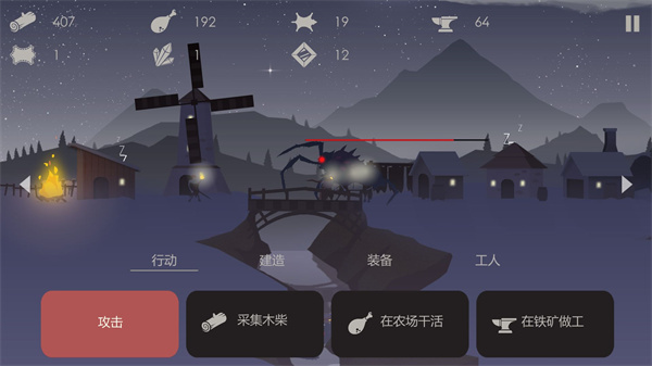 篝火被遗忘的土地汉化版截图