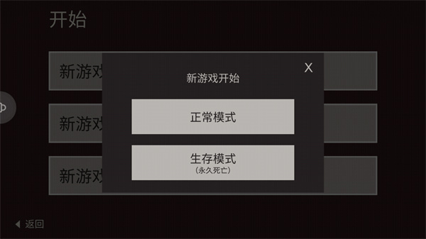 篝火被遗忘的土地汉化版