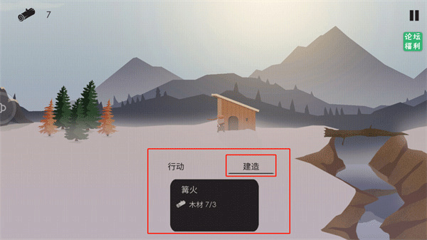 篝火被遗忘的土地汉化版