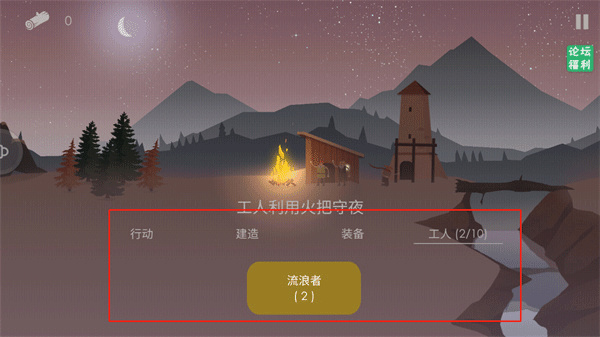 篝火被遗忘的土地汉化版