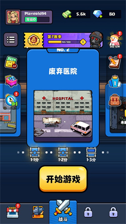 城镇幸存者汉化版