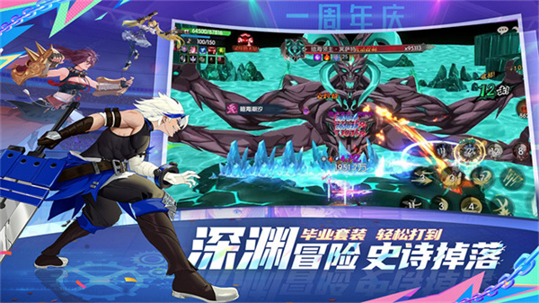 战斗法则中文版截图