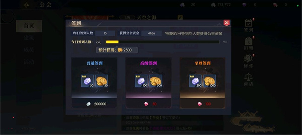 战斗法则中文版