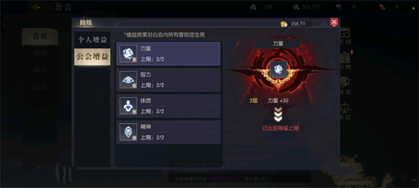 战斗法则中文版