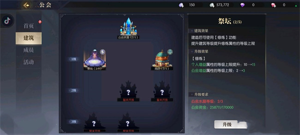 战斗法则中文版