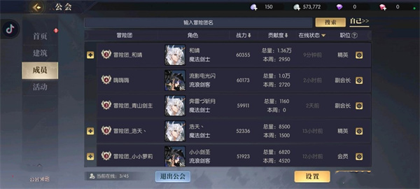 战斗法则中文版