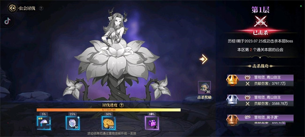 战斗法则中文版