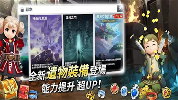 月光雕刻师汉化版截图