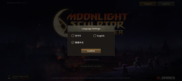 月光雕刻师汉化版