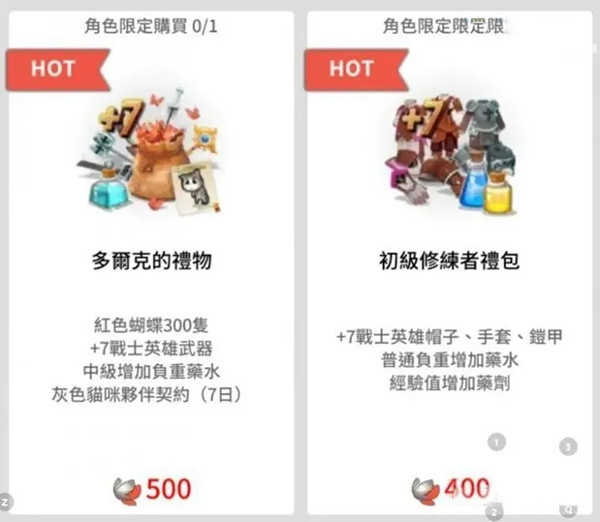 月光雕刻师汉化版
