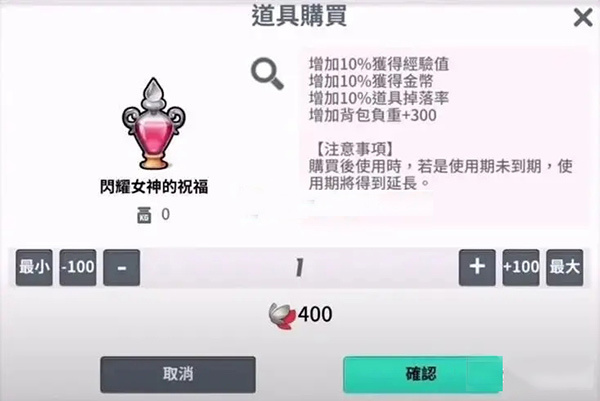 月光雕刻师汉化版