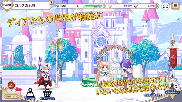 恶魔王子与提线木偶汉化版截图