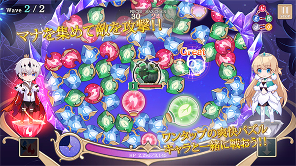 恶魔王子与提线木偶汉化版截图