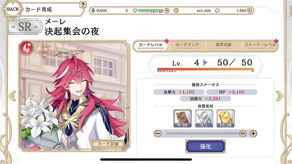 恶魔王子与提线木偶汉化版
