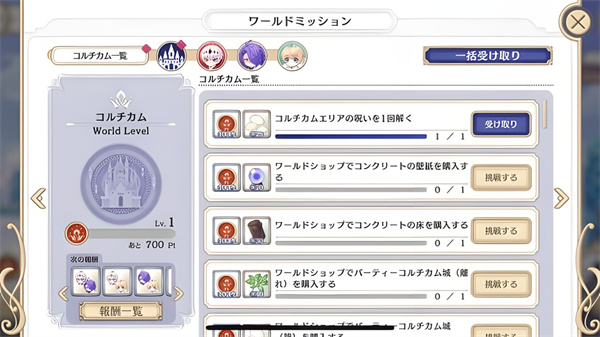 恶魔王子与提线木偶汉化版