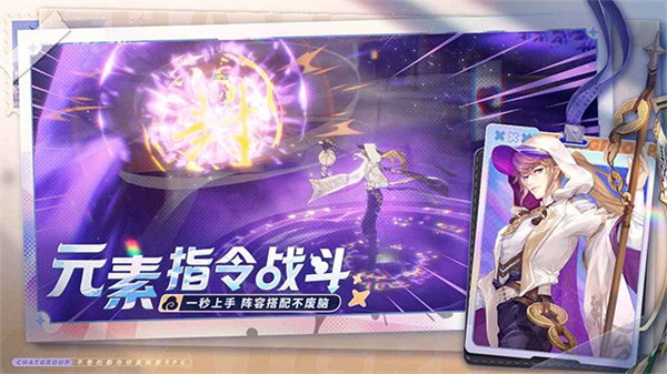 聊天群的日常生活安卓版截图
