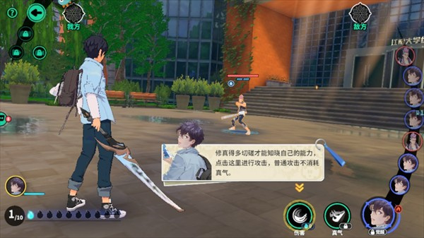 聊天群的日常生活安卓版