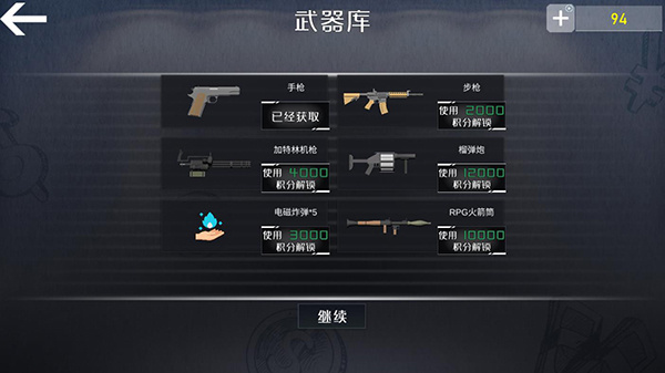 小火车查尔斯截图