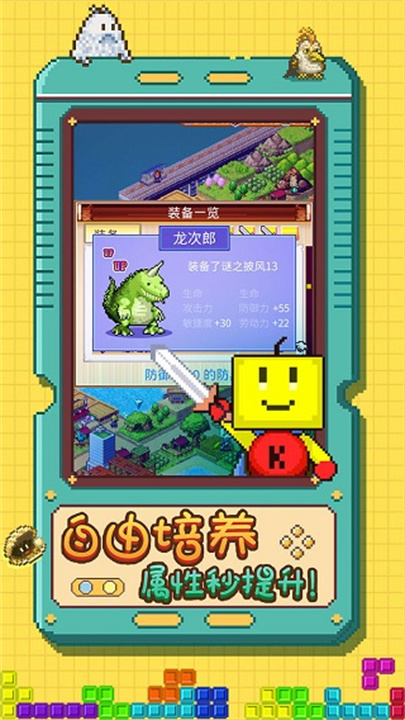 开拓神秘岛DX截图