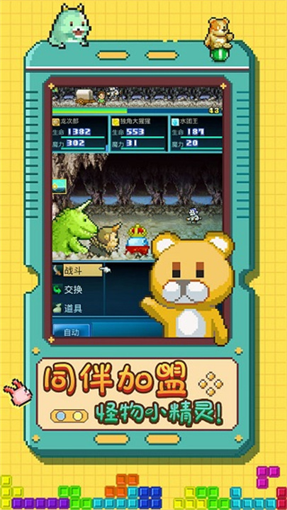 开拓神秘岛DX截图