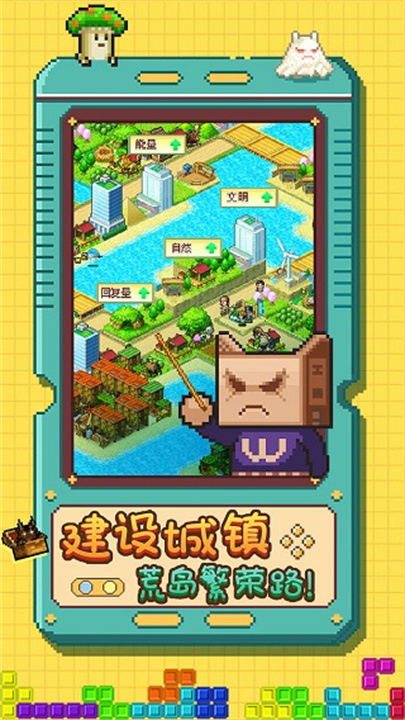 开拓神秘岛DX截图