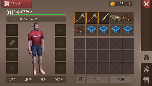 沙漠风暴末日生存截图