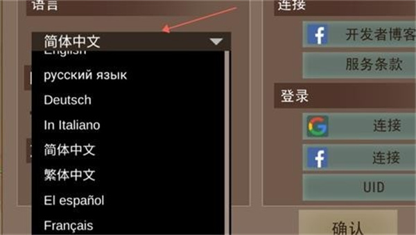 沙漠风暴末日生存