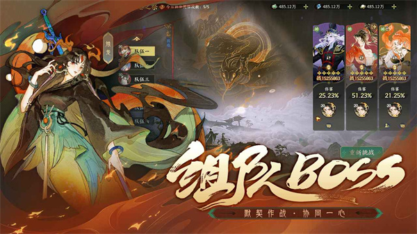 指间山海截图