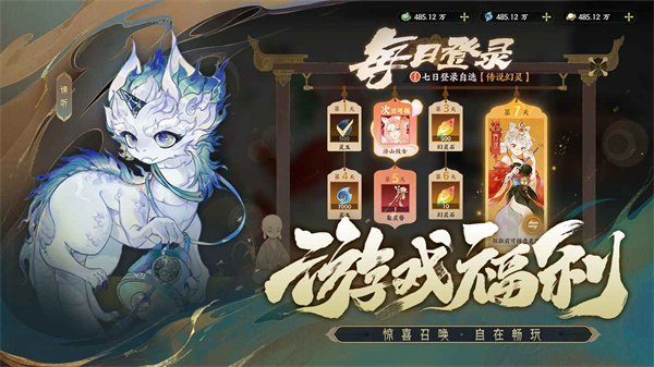 指间山海截图