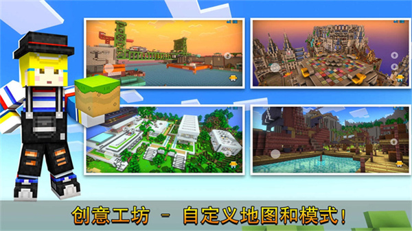 3D像素射击中文版截图