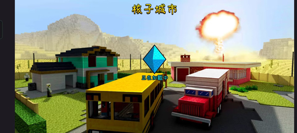 3D像素射击中文版