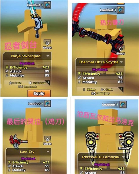3D像素射击中文版