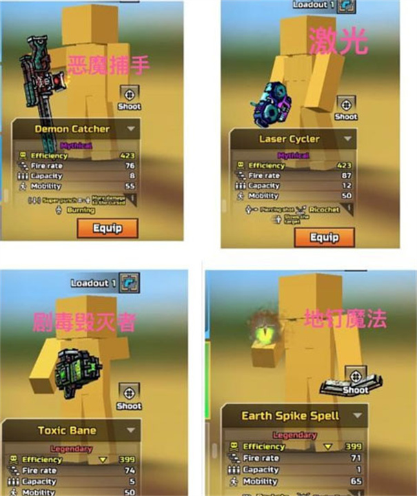 3D像素射击中文版