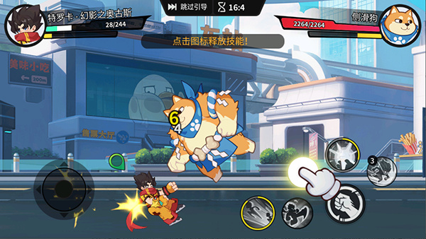 一波超人2汉化版