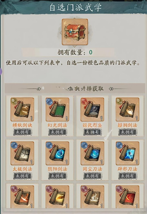 自在江湖安卓版