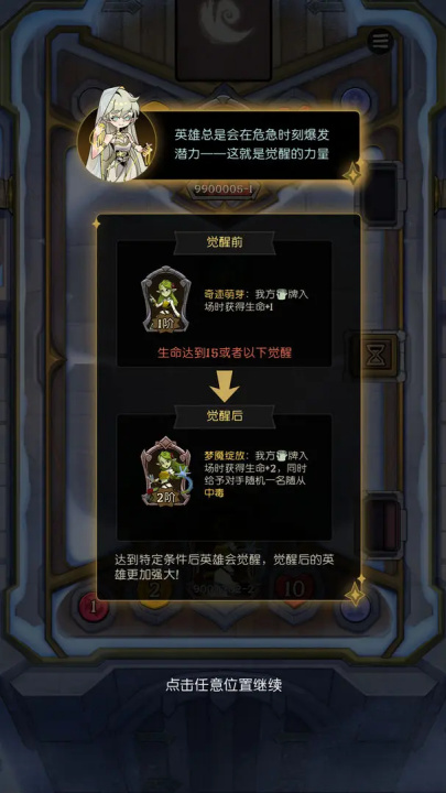 月圆之夜汉化版截图