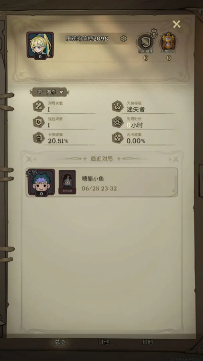 月圆之夜汉化版截图