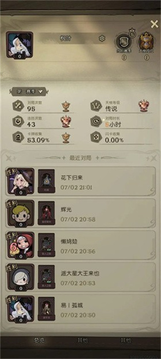 月圆之夜汉化版