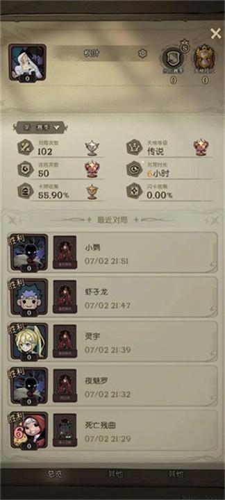 月圆之夜汉化版