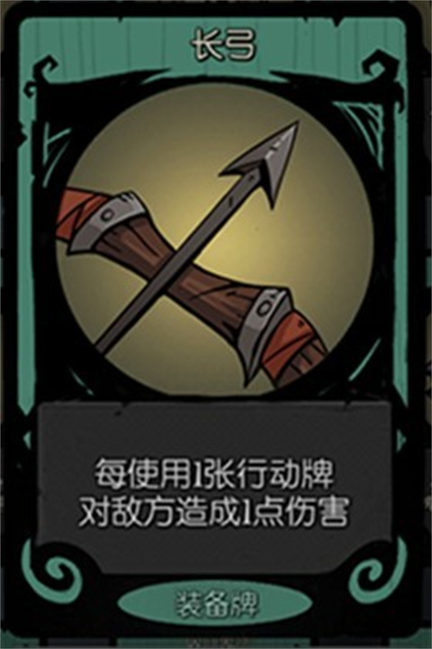 月圆之夜汉化版